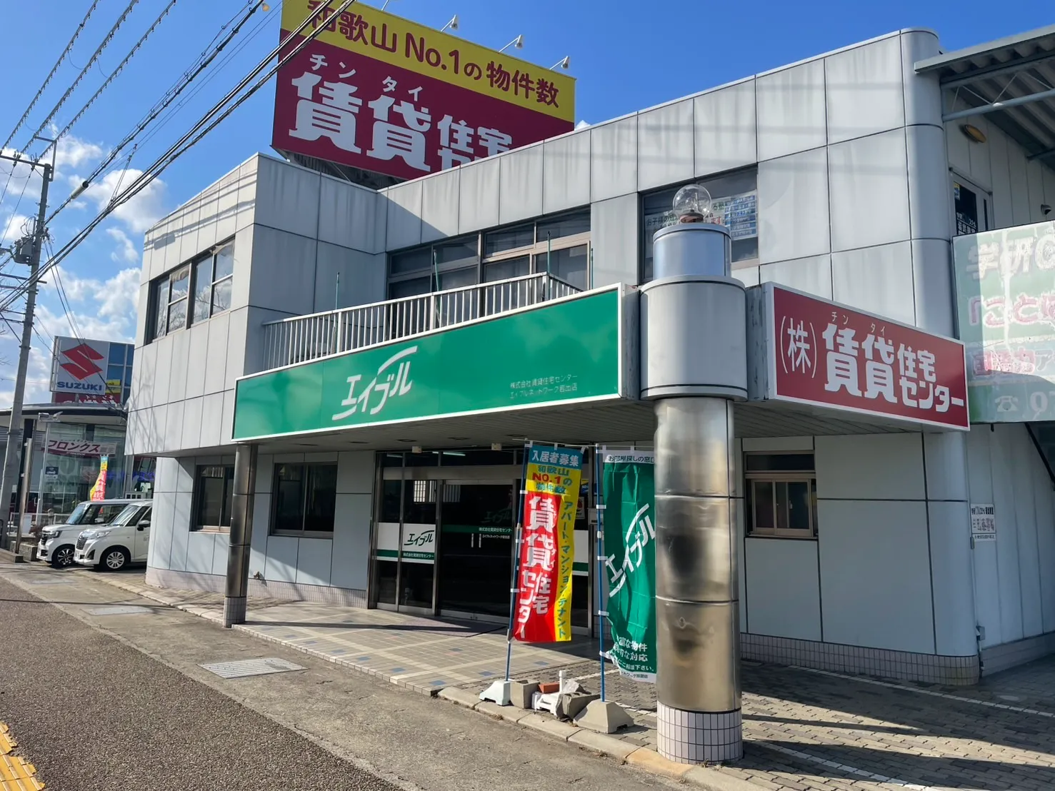 岩出店外観